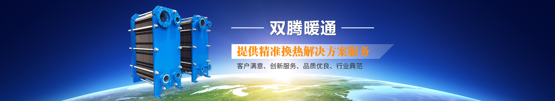 滄州海碩螺桿泵制造商